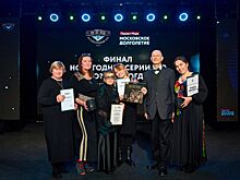 Участники «Московского долголетия» встретились в финале новогодней игры «Что? Где? Когда?»