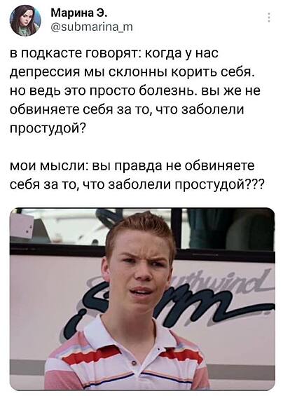 Мемы, которые мы заслужили.