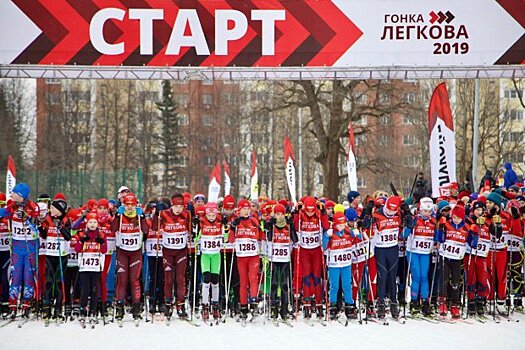 Более 1,5 тыс. лыжников приняли участие в гонке «Кубок Легкова» в Подмосковье