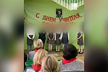 В российской школе дети устроили концерт под портретом Сталина в День учителя