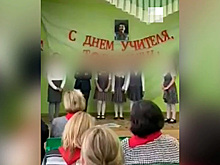 В российской школе дети устроили концерт под портретом Сталина в День учителя