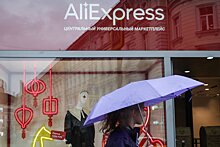 Российские продукты можно будет купить на AliExpress
