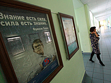 Расплакавшуюся из-за недорогого подарка учительницу уволили