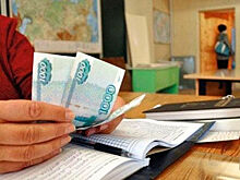 Россияне назвали минимальный доход для достойной жизни