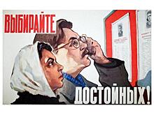 Выборы губернатора Кемеровской области пройдут 9 сентября