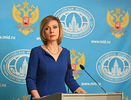 Захарова: РФ окажет необходимую поддержку близким Ганина