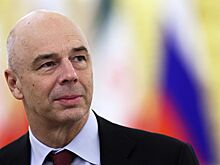 Силуанов рассказал о ключевой задаче Минфина