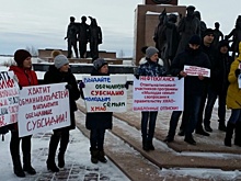 «Заплатите нам наши деньги». Сегодня в Нефтеюганске состоялась акция протеста молодых семей