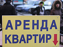 Аренда жилья в Москве в 2021 году подорожала на четверть впервые за 10 лет