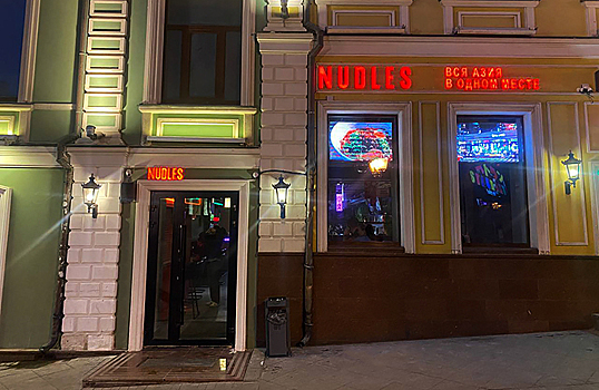 Правда ли, что Настя Ивлеева открыла бар в центре Москвы?