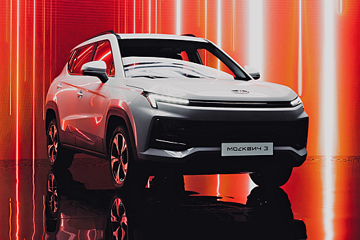 Появилась информация о цене «Москвича» с вариатором