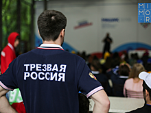 «Трезвая Россия» провела массовую зарядку на «Машук – 2019»