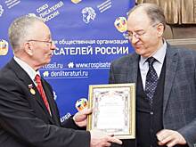 Союз писателей наградил самых талантливых литераторов