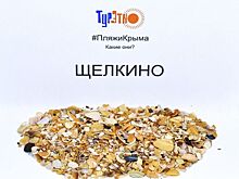 ТурЭтно собрал фотообразцы самых популярных пляжей Крыма