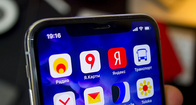Опубликован список российских приложений, которые заставят установить на каждый смартфон