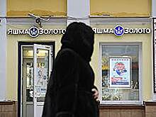 Стройка на вес "Яшмы Золота"