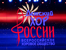 Ямальские хоровики споют для президента