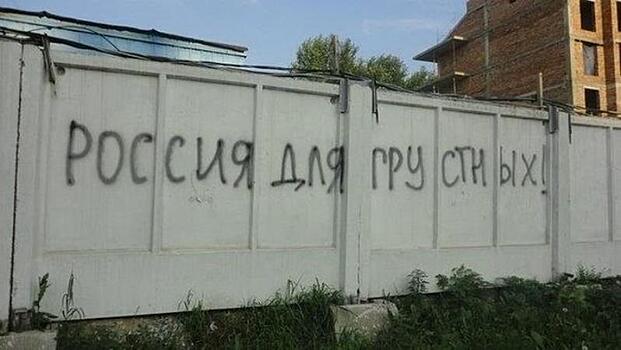Социальное самочувствие россиян поднимет Путин