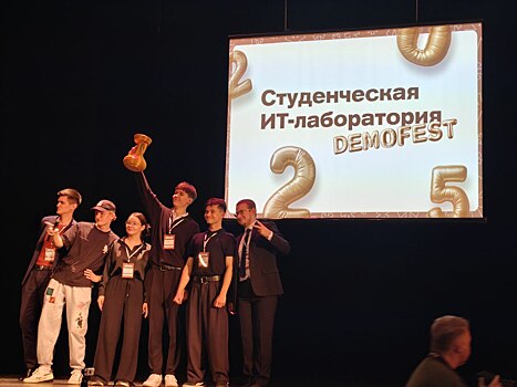 Закрытие Студенческой ИТ-лаборатории-2025: лучшие проекты, победители и планы на будущее