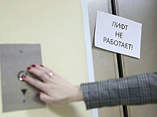 В Подмосковье могут быть введены штрафы за нарушение эксплуатации лифтов