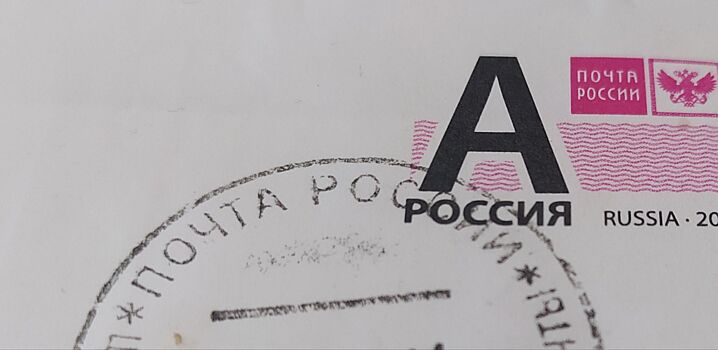 График — 2 часа в неделю: жители костромского города возмущены работой почты