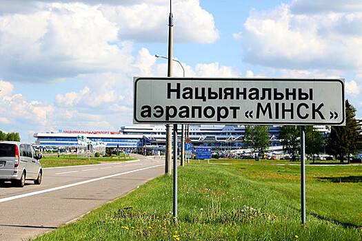 Рекомендация облетать Белоруссию может увеличить время в пути на 20-30 минут
