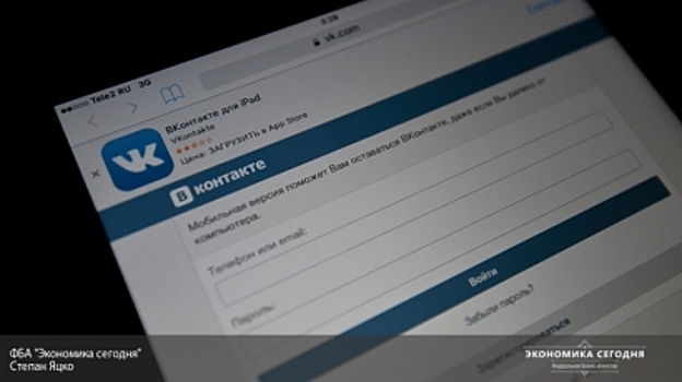 «Вконтакте» ищет разработчиков для создания аналога Snapchat