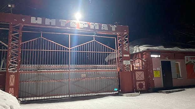 Девять человек умерли в психоневрологическом интернате в Кузбассе
