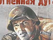 В Мордовии открылись онлайн-выставки, посвященные 75-летию Победы в ВОВ