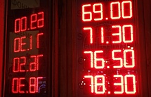 Доллар упал ниже 70 рублей впервые с декабря