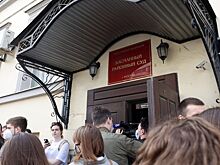 Зарубежные исследователи и философы выступили в поддержку издания DOXA