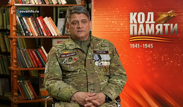 "Код памяти": Сергей Алексеев - о своих героях