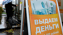 Эксперт оценил планы по ограничению рекламы микрозаймов в России