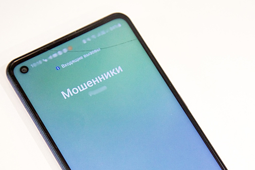 В России ограничат телефонное мошенничество