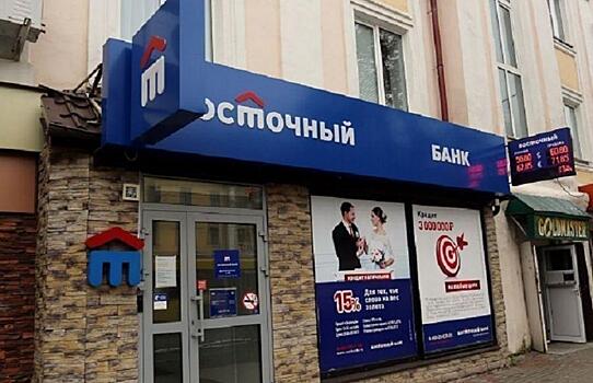 Совкомбанк поглотит банк «Восточный?