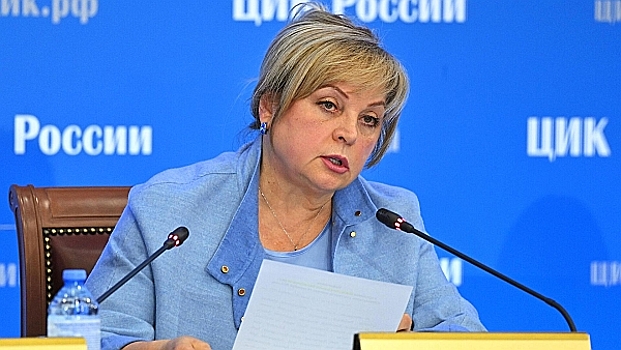 Памфилова выступила за отмену итогов выборов на участках с нарушениями