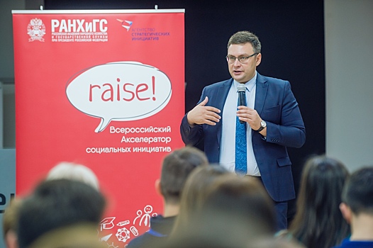 В Москве проходит суперфинал конкурса социальных инициатив