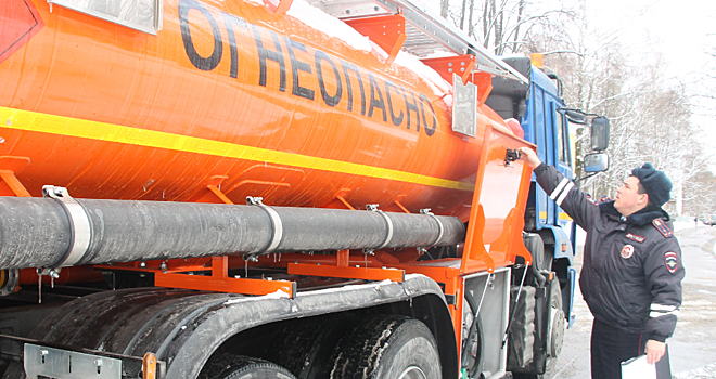 В Красногорске проводится оперативно-профилактический рейд «Опасный груз»