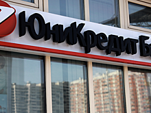 Назван бенефициар покупки российского подразделения UniCredit