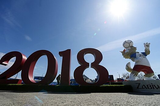 Экономика РФ заметит ЧМ-2018, если не забудут его инфраструктуру