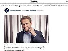 Янчукову доверились - Защитит ли суд Итакинское месторождение для России?