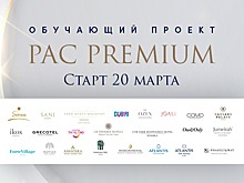 Прокачай свой премиум!