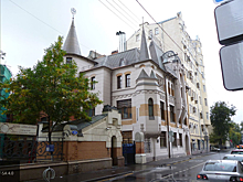 Столетний замок в Москве продается за один миллиард рублей