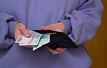 В РФ заявили о сокрытии гражданами своих доходов из-за низкого уровня жизни