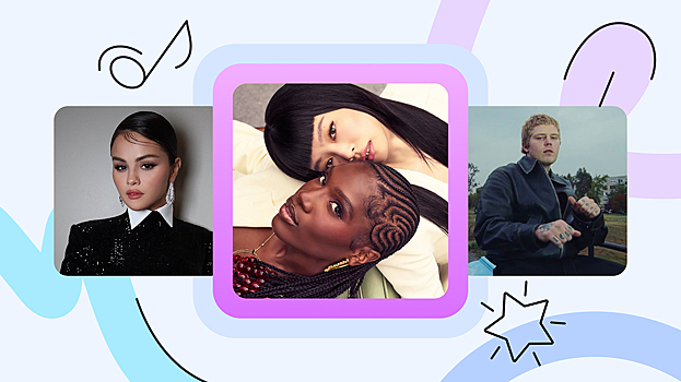 Селена Гомес, Дженни и Yung Lean: главные зарубежные синглы недели