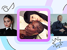 Селена Гомес, Дженни и Yung Lean: главные зарубежные синглы недели