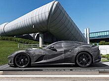 На торги выставят самую дорогую Ferrari 812 Superfast Но без мотора и салона