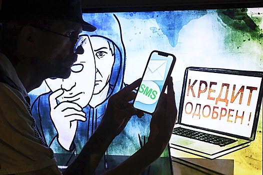 Как поступать, если мошенники взяли кредит под чужим именем, разъяснил Верховный суд РФ