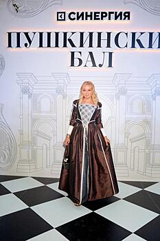 Павел Воля, Ляйсан Утяшева, Яна Рудковская и другие звезды на Пушкинском балу