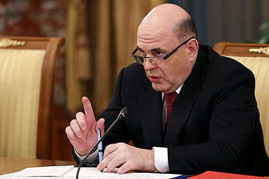 Мишустин заявил, что власти выделят 100 млрд рублей на повышение устойчивости экономики